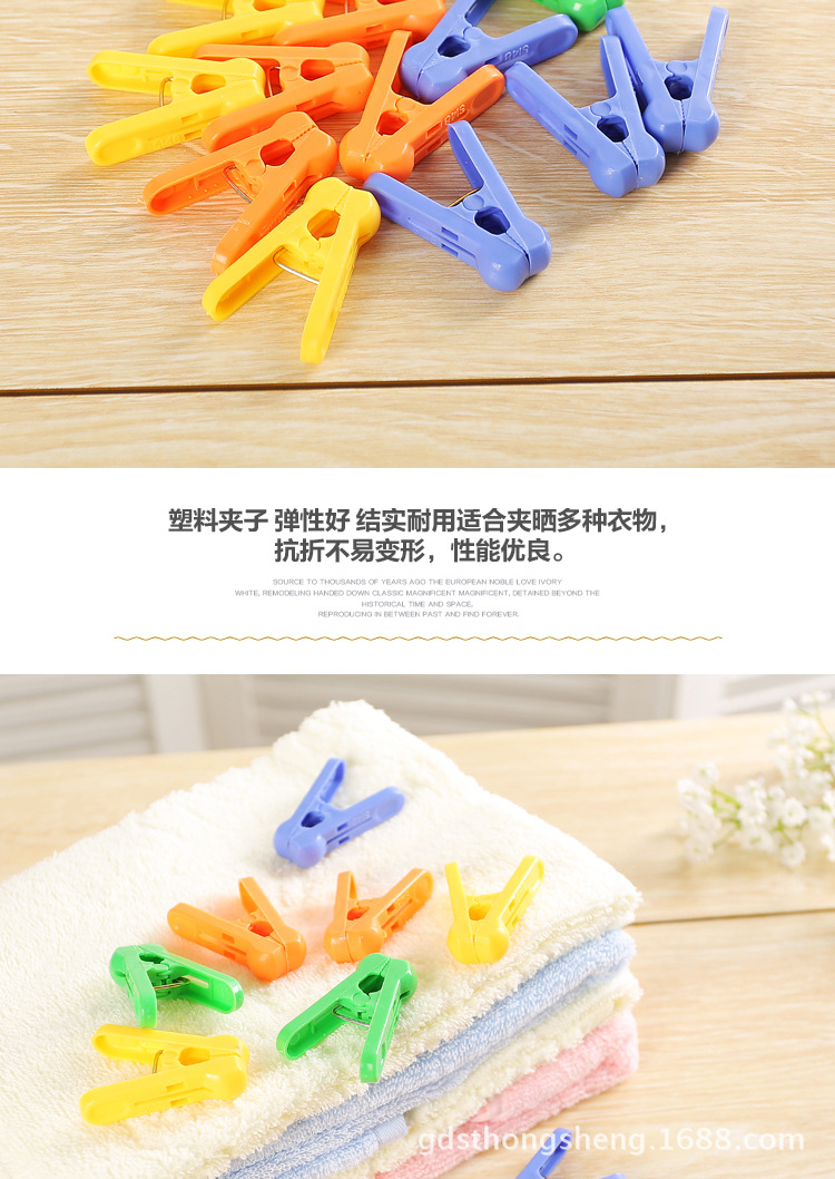 Multi function thickening plastic clips washing windproof plastic clip 16 clothes clip outfit is wholesale Multi function thickening plastic clips washing windproof plastic clip 16 clothes clip outfit is wholesale
