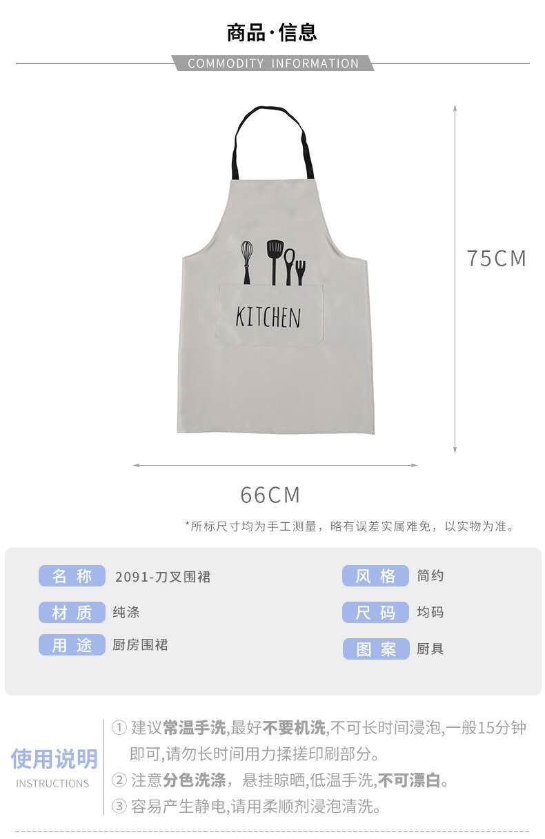 Life blue fashion simple wind apron kitchen dining room bakery apron men and women durable neck hanging home guard