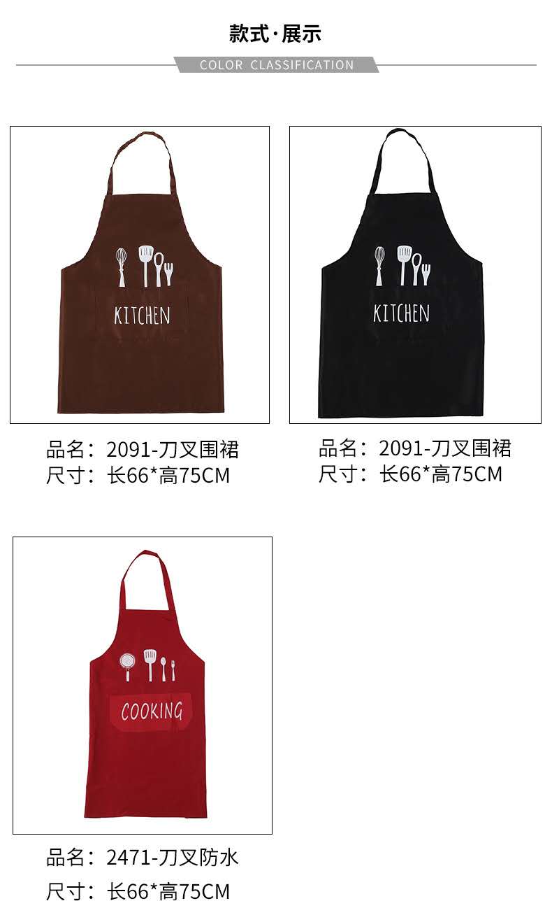 Life blue fashion simple wind apron kitchen dining room bakery apron men and women durable neck hanging home guard