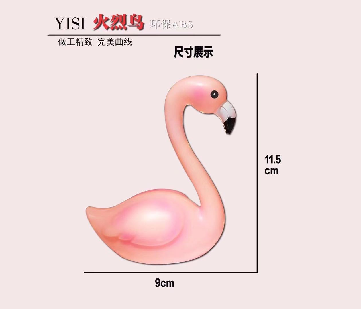 Flamingo Cake Decoration Valentine's Day Couple Children Princess Birthday Party Swan Decoration Pink Bird Plug-in
