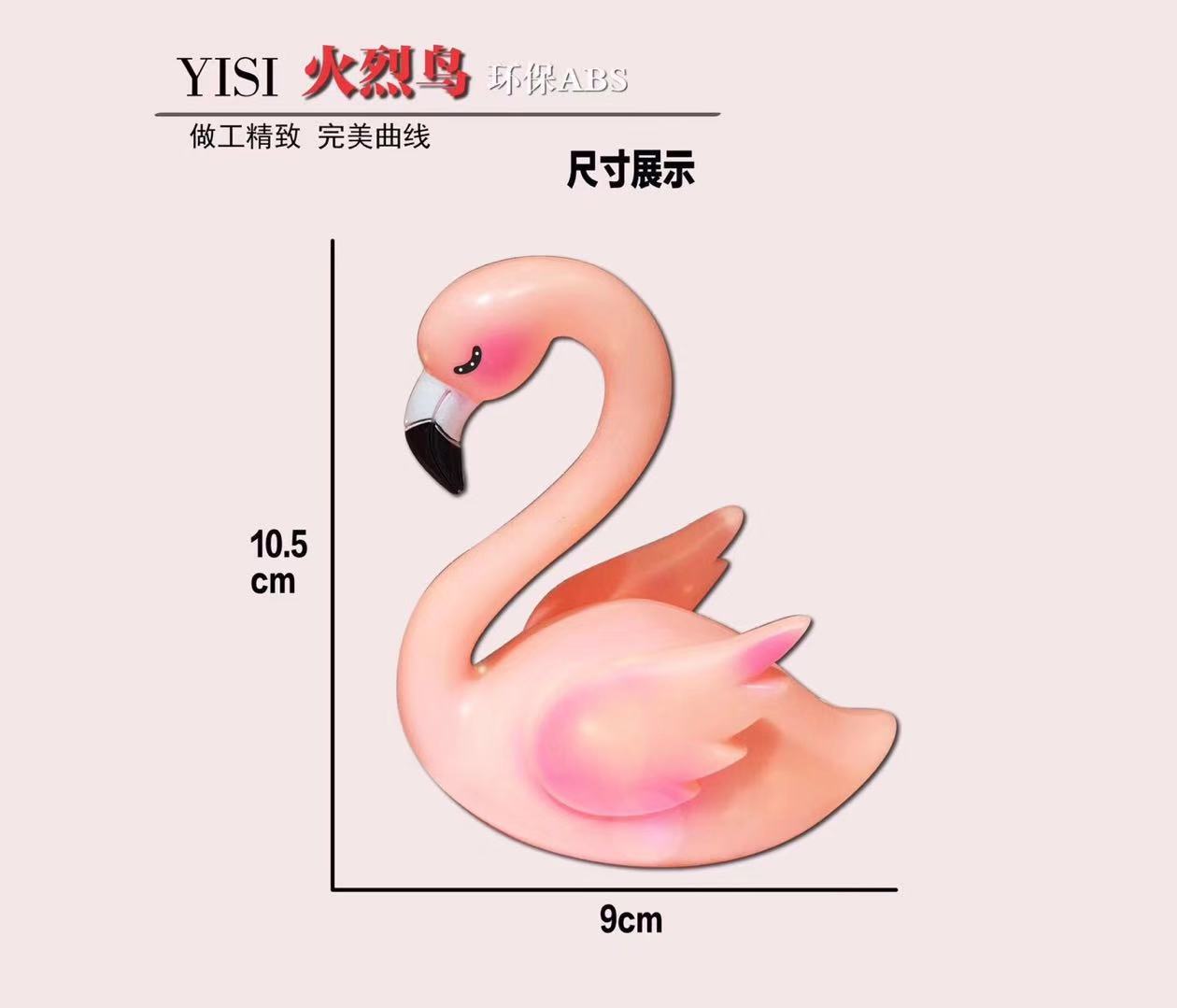Flamingo Cake Decoration Valentine's Day Couple Children Princess Birthday Party Swan Decoration Pink Bird Plug-in