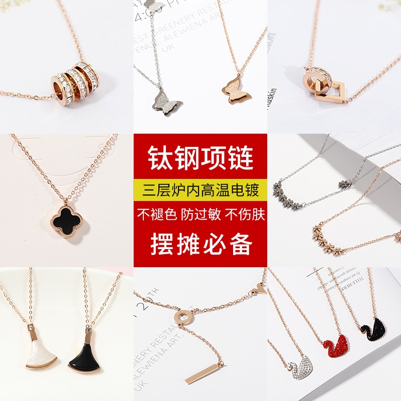 Korean Web Celebrity Simple Titanium Steel Necklace female color Rose Gold four-leaf swan Clavicular chain Pendant stands