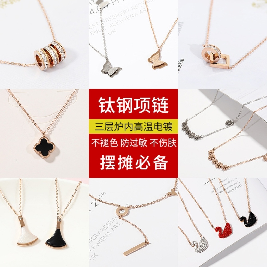 Korean Web Celebrity Simple Titanium Steel Necklace female color Rose Gold four-leaf swan Clavicular chain Pendant stands