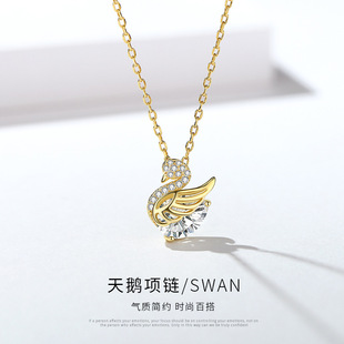 S925 Sterling Silver Necklace Women's All-Match Little Swan Jeweled Pendant Light Luxury Minority Design High-Grade Sweater Chain Autumn and Winter