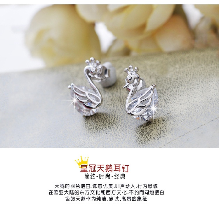 Weihua Temperament Female Ear Studs Wholesale Ladies Small Ear Studs Ear Clip Eardrops Degrees Silver Earrings Crown Swan Stud Earrings