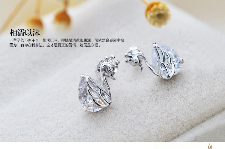Weihua Temperament Female Ear Studs Wholesale Ladies Small Ear Studs Ear Clip Eardrops Degrees Silver Earrings Crown Swan Stud Earrings