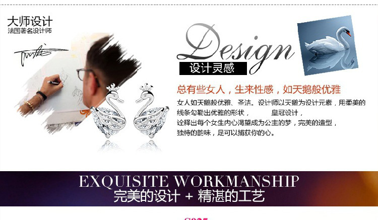 Weihua Temperament Female Ear Studs Wholesale Ladies Small Ear Studs Ear Clip Eardrops Degrees Silver Earrings Crown Swan Stud Earrings