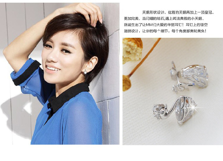 Weihua Temperament Female Ear Studs Wholesale Ladies Small Ear Studs Ear Clip Eardrops Degrees Silver Earrings Crown Swan Stud Earrings