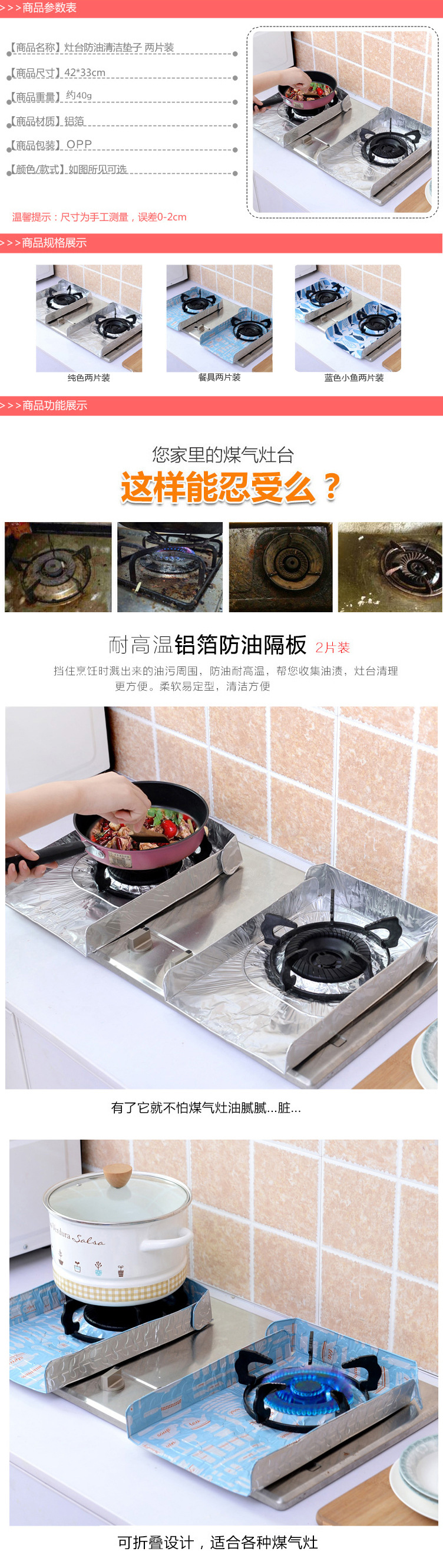 Kitchen Oil-Proof Gas Cooker Pad Aluminum Foil Tinfoil 2 Pieces Gas Stove Heat Proof Mat Anti-Oil Paper Oil Baffle Plate Mat Kitchen Oil-Proof Gas Cooker Pad Aluminum Foil Tinfoil 2 Pieces Gas Stove Heat Proof Mat Anti-Oil Paper Oil Baffle Plate Mat