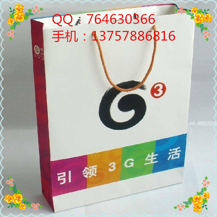 Kraft Paper Bag Copper Plate Paper Bag Clothes' Packaging Portable Paper Bag Sample Setting White Card Paper Gift Bag Kraft Paper Bag Copper Plate Paper Bag Clothes' Packaging Portable Paper Bag Sample Setting White Card Paper Gift Bag