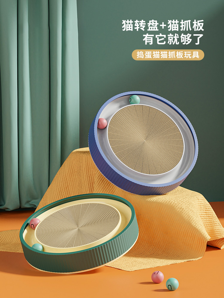 Cat Scratch Board Cat Nest Grinding Claw Cat Scratching Board Plate Nest No Chipping Wear-Resistant Integrated Corrugated Paper Pet Toy Cat Supplies