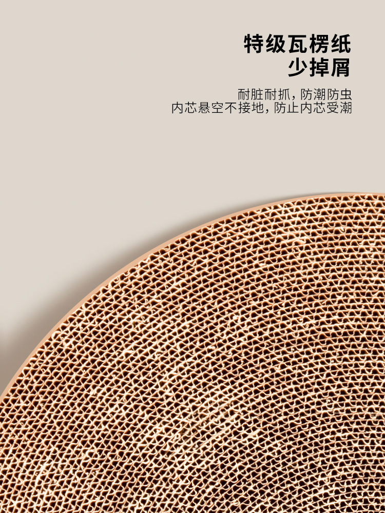 Cat Scratch Board Cat Nest Grinding Claw Cat Scratching Board Plate Nest No Chipping Wear-Resistant Integrated Corrugated Paper Pet Toy Cat Supplies