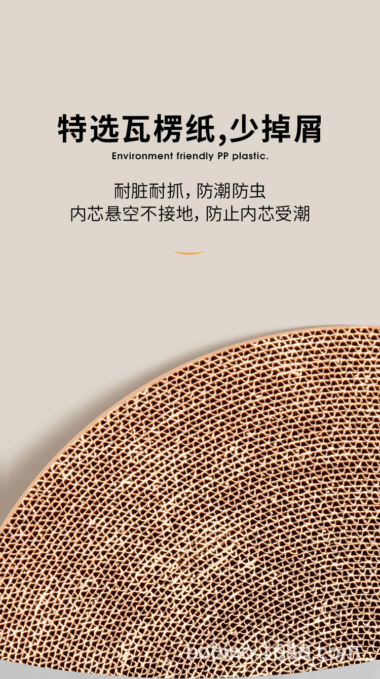 Cat Scratch Board Cat Nest Grinding Claw Cat Scratching Board Plate Nest No Chipping Wear-Resistant Integrated Corrugated Paper Pet Toy Cat Supplies Cat Scratch Board Cat Nest Grinding Claw Cat Scratching Board Plate Nest No Chipping Wear-Resistant Integrated Corrugated Paper Pet Toy Cat Supplies