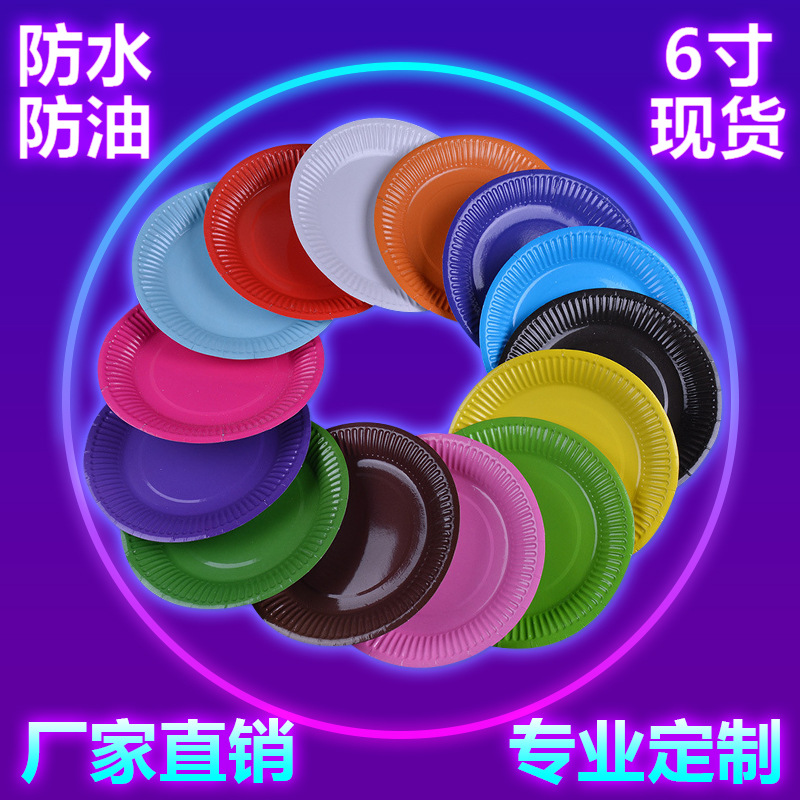 Disposable 6 - inch children&#039;s art diy paper plate painting white color printing coated paper plate sticker painting.