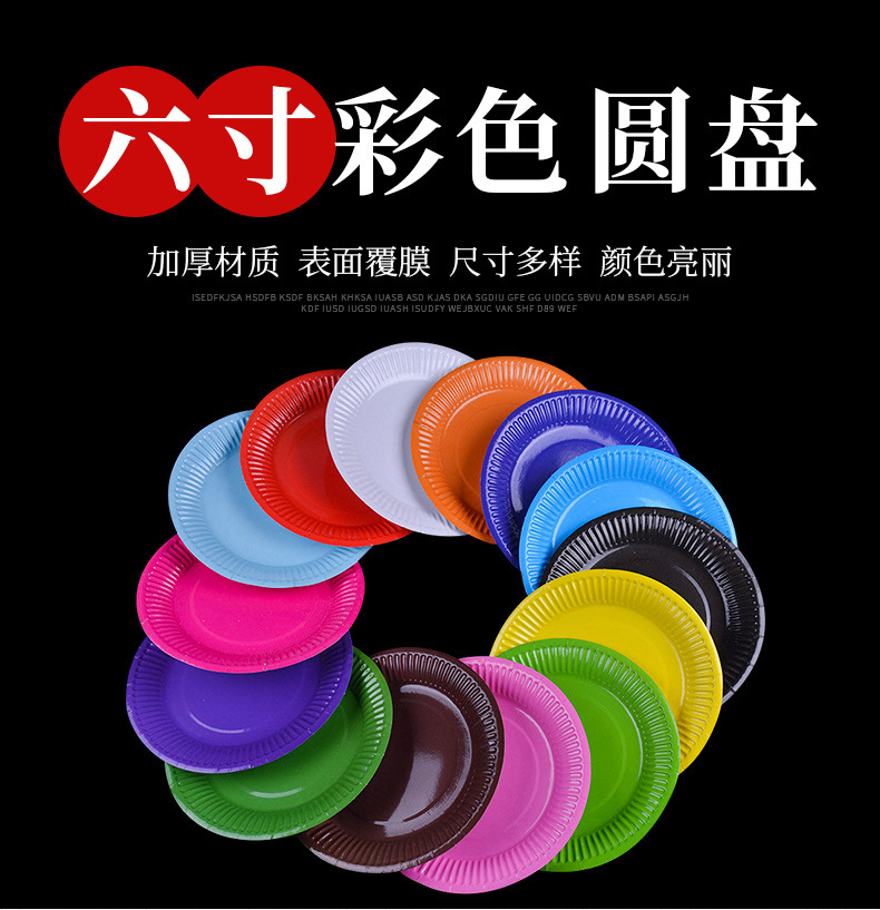 Disposable 6 - inch children's art diy paper plate painting white color printing coated paper plate sticker painting.