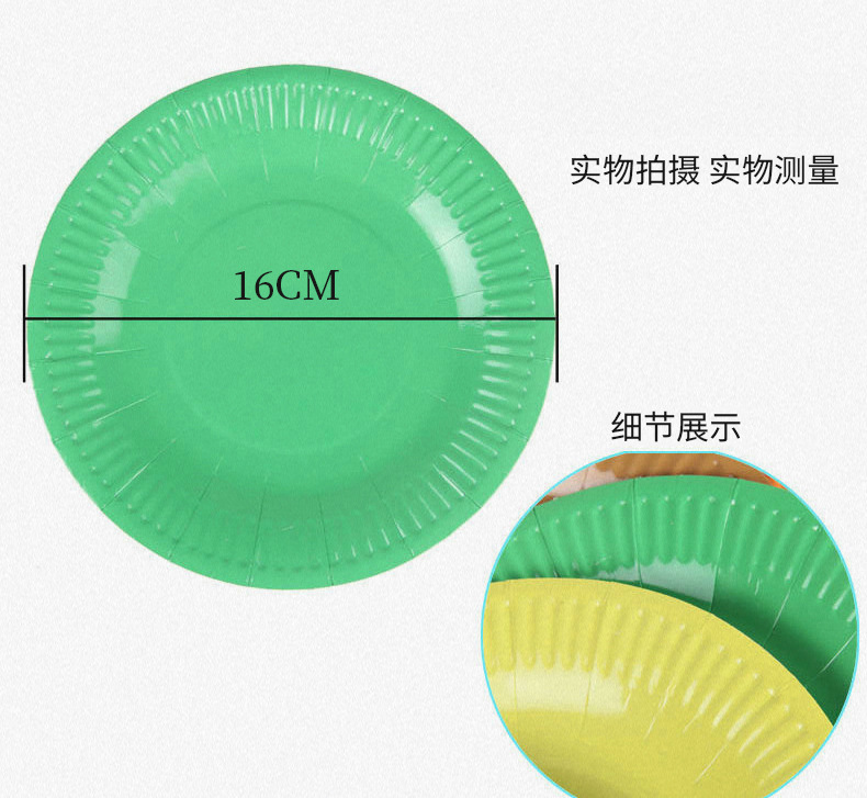 Disposable 6 - inch children's art diy paper plate painting white color printing coated paper plate sticker painting.