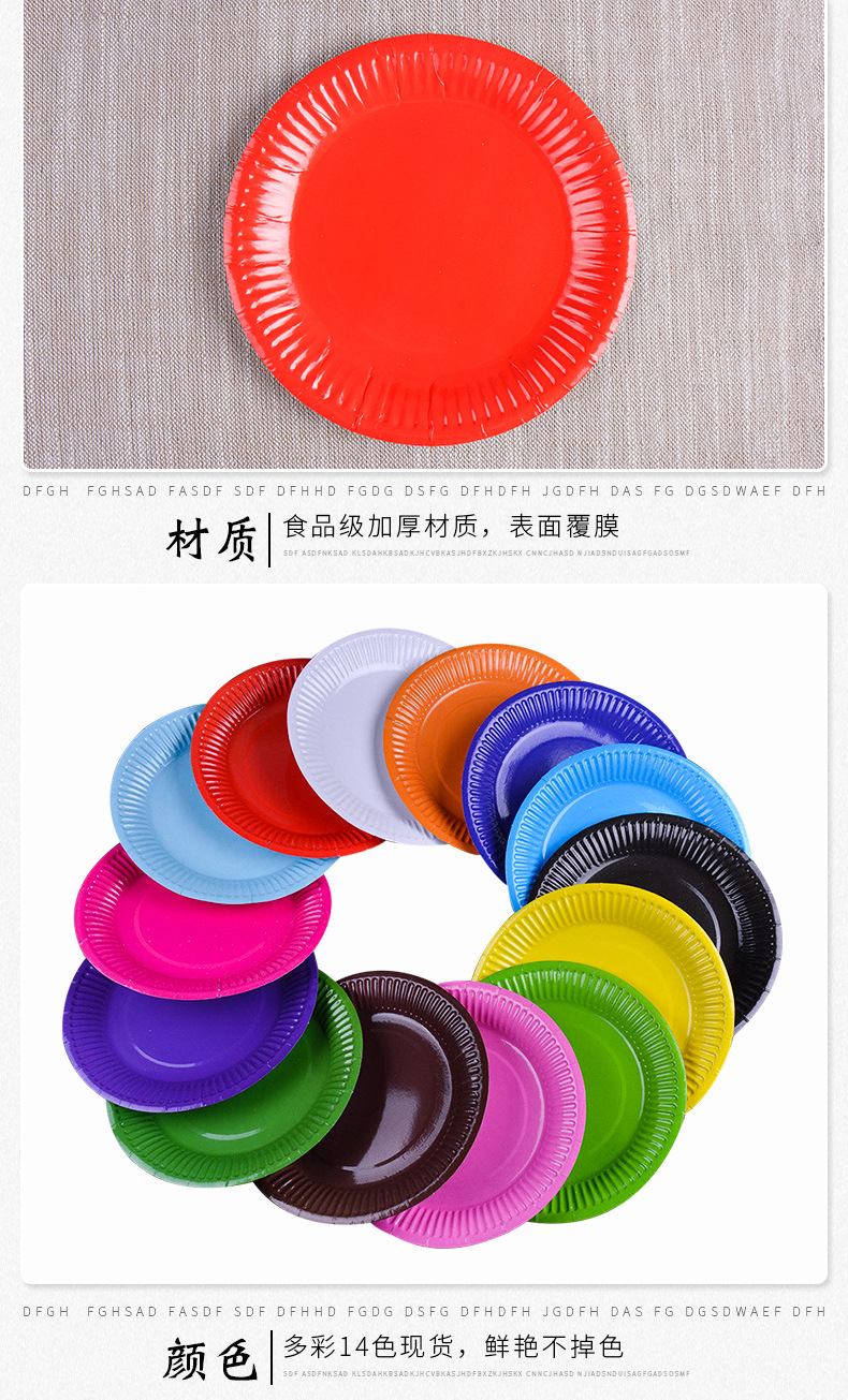 Disposable 6 - inch children's art diy paper plate painting white color printing coated paper plate sticker painting.