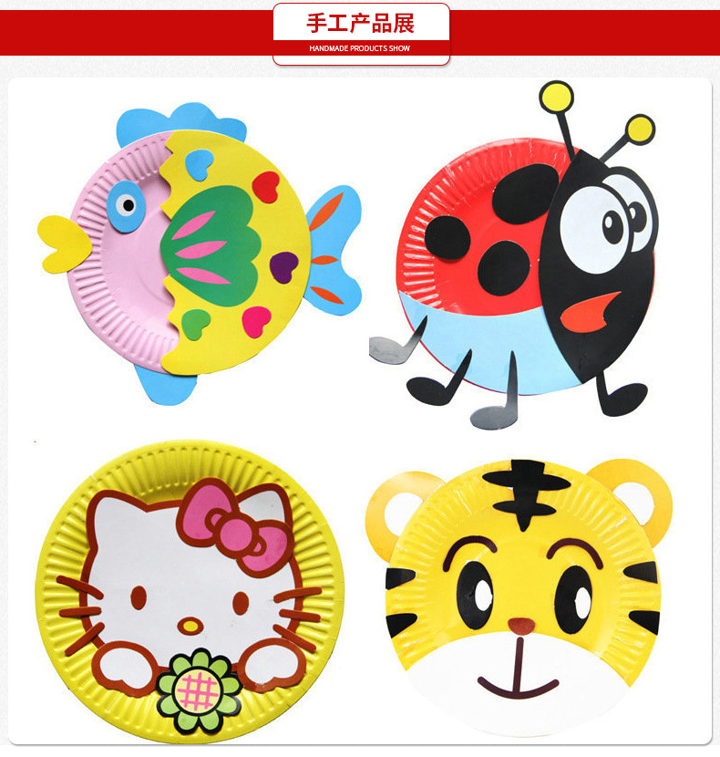 Disposable 6 - inch children's art diy paper plate painting white color printing coated paper plate sticker painting.