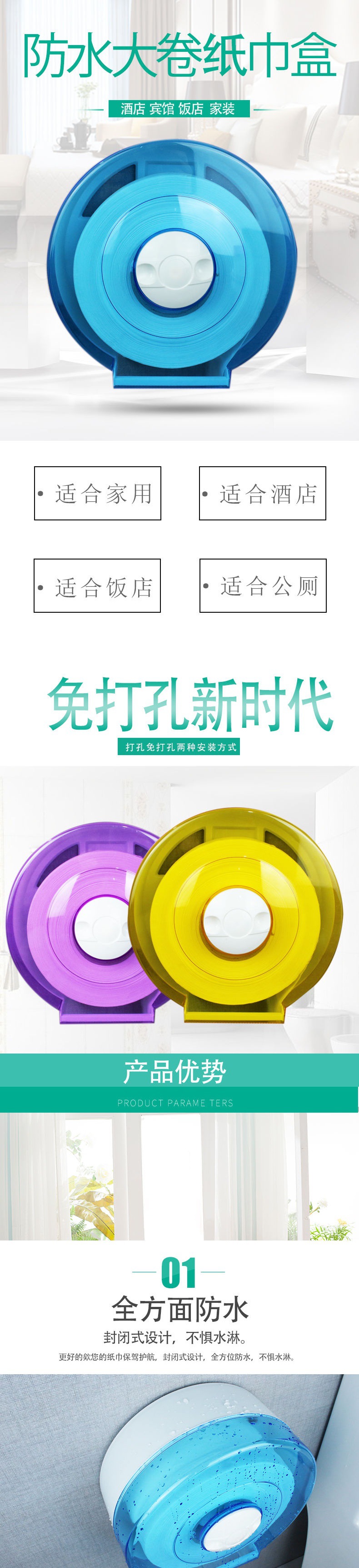 Face Cloth Storage Box Toilet Tissue Box Hotel Toilet Plastic Rack Punch Toilet Paper Household Large Plate Roll Stand Face Cloth Storage Box Toilet Tissue Box Hotel Toilet Plastic Rack Punch Toilet Paper Household Large Plate Roll Stand