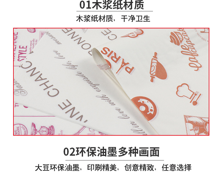 Sandwich Paper Oil-Proof Hamburger Paper Oil-Proof Tray Paper Bread Baking Plate Mat Paper Custom Logo Sandwich Paper Oil-Proof Hamburger Paper Oil-Proof Tray Paper Bread Baking Plate Mat Paper Custom Logo