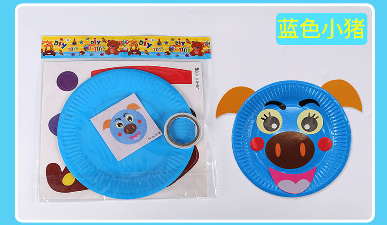 Kindergarten handmade decal materials single opp bag creative color creative toy paper plate painting Kindergarten handmade decal materials single opp bag creative color creative toy paper plate painting