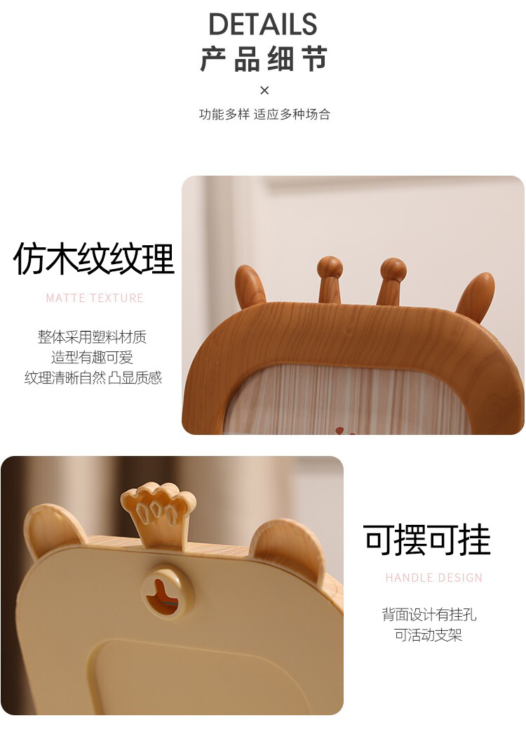 Haotao Photo Frame HT-1088A Little Mouse 7-Inch (2 Colors) Haotao Photo Frame HT-1088A Little Mouse 7-Inch (2 Colors)