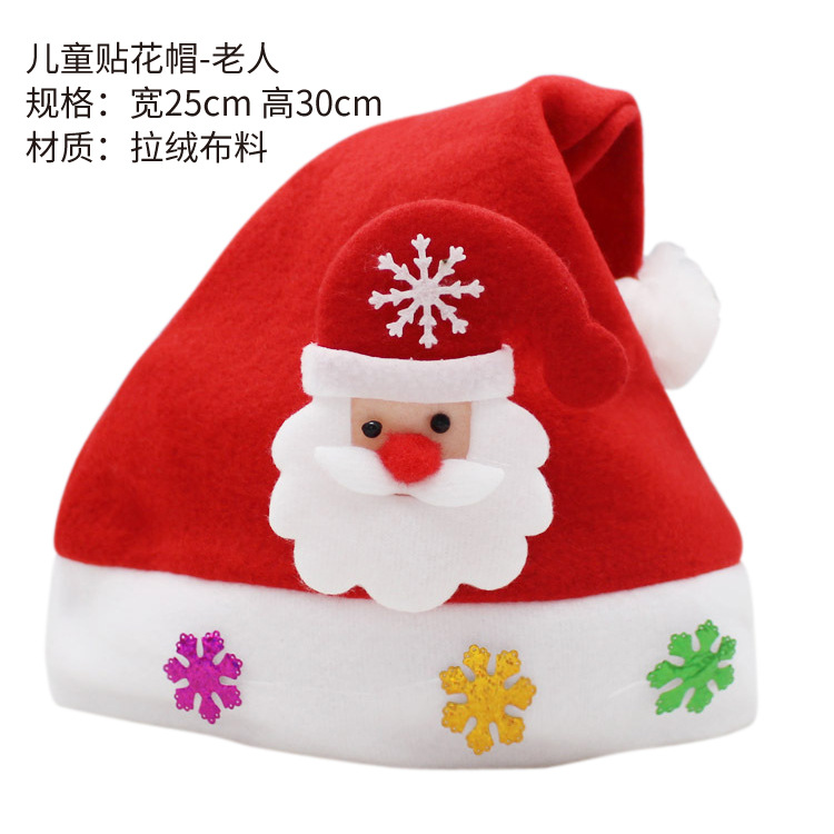 Christmas Cartoon Hat Party Carnival Hat Children Christmas Hat Ornament Cap Decorative Hat Parent-Child Christmas Decoration 2020 Christmas Cartoon Hat Party Carnival Hat Children Christmas Hat Ornament Cap Decorative Hat Parent-Child Christmas Decoration 2020