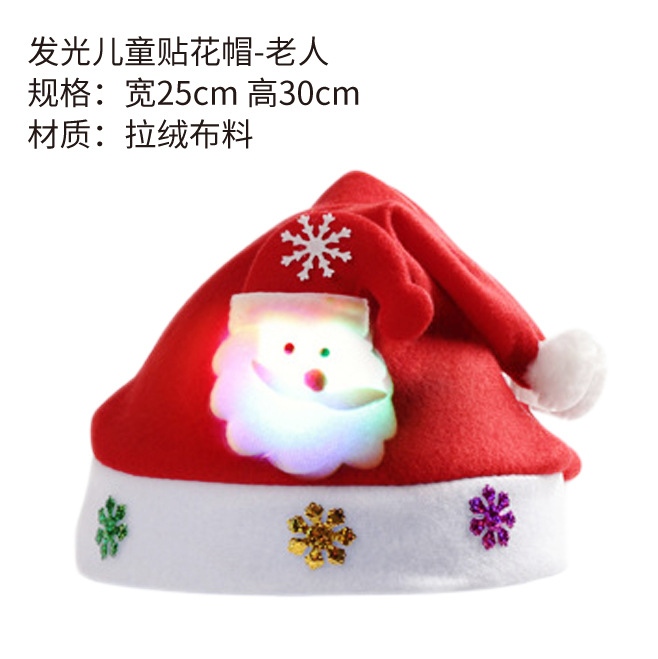 Christmas Cartoon Hat Party Carnival Hat Children Christmas Hat Ornament Cap Decorative Hat Parent-Child Christmas Decoration 2020 Christmas Cartoon Hat Party Carnival Hat Children Christmas Hat Ornament Cap Decorative Hat Parent-Child Christmas Decoration 2020