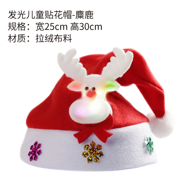 Christmas Cartoon Hat Party Carnival Hat Children Christmas Hat Ornament Cap Decorative Hat Parent-Child Christmas Decoration 2020 Christmas Cartoon Hat Party Carnival Hat Children Christmas Hat Ornament Cap Decorative Hat Parent-Child Christmas Decoration 2020