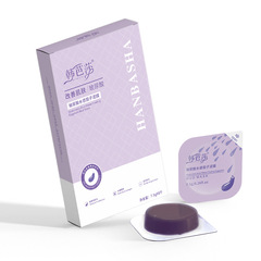 Inspired Skin Collagen Firming Good Night Frozen Film Hydrating Moisturizing and Nourishing Net Red Sleep WashFree Mask Inspired Skin Collagen Firming Good Night Frozen Film Hydrating Moisturizing and Nourishing Net Red Sleep WashFree Mask