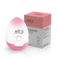 Inspired Skin Collagen Firming Good Night Frozen Film Hydrating Moisturizing and Nourishing Net Red Sleep WashFree Mask Inspired Skin Collagen Firming Good Night Frozen Film Hydrating Moisturizing and Nourishing Net Red Sleep WashFree Mask