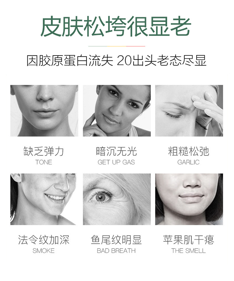 Inspired Skin Collagen Firming Good Night Frozen Film Hydrating Moisturizing and Nourishing Net Red Sleep WashFree Mask Inspired Skin Collagen Firming Good Night Frozen Film Hydrating Moisturizing and Nourishing Net Red Sleep WashFree Mask