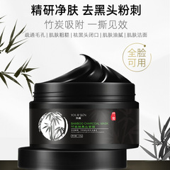 Inspired Skin Collagen Firming Good Night Frozen Film Hydrating Moisturizing and Nourishing Net Red Sleep WashFree Mask Inspired Skin Collagen Firming Good Night Frozen Film Hydrating Moisturizing and Nourishing Net Red Sleep WashFree Mask