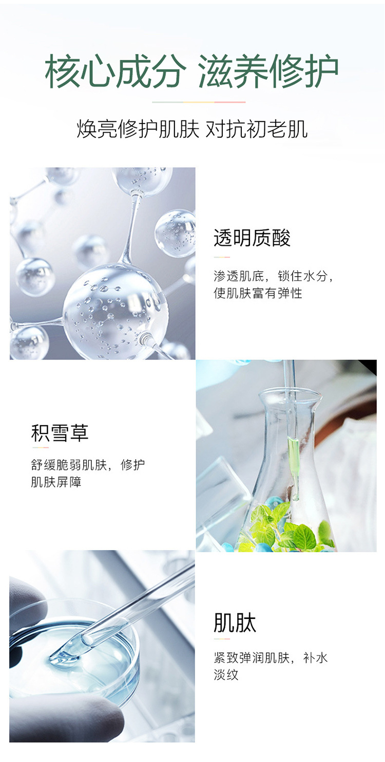 Inspired Skin Collagen Firming Good Night Frozen Film Hydrating Moisturizing and Nourishing Net Red Sleep WashFree Mask Inspired Skin Collagen Firming Good Night Frozen Film Hydrating Moisturizing and Nourishing Net Red Sleep WashFree Mask
