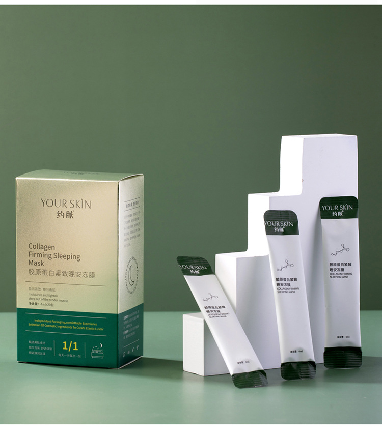 Inspired Skin Collagen Firming Good Night Frozen Film Hydrating Moisturizing and Nourishing Net Red Sleep WashFree Mask Inspired Skin Collagen Firming Good Night Frozen Film Hydrating Moisturizing and Nourishing Net Red Sleep WashFree Mask