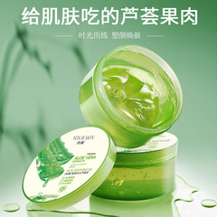 Inspired Skin Collagen Firming Good Night Frozen Film Hydrating Moisturizing and Nourishing Net Red Sleep WashFree Mask Inspired Skin Collagen Firming Good Night Frozen Film Hydrating Moisturizing and Nourishing Net Red Sleep WashFree Mask