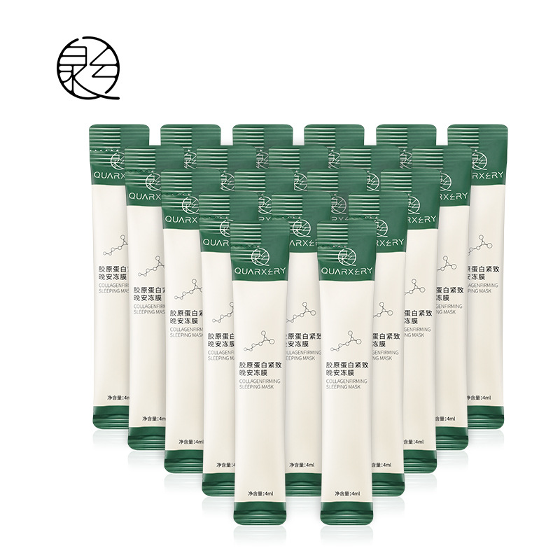 Quanxi Collagen Good Night Frozen Film Wash-Free Hydrating Moisturizing Shrink Pores Sleep Mask Wholesale Processing OEM