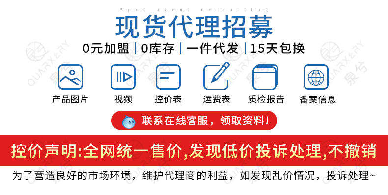Quanxi Collagen Good Night Frozen Film Wash-Free Hydrating Moisturizing Shrink Pores Sleep Mask Wholesale Processing OEM Quanxi Collagen Good Night Frozen Film Wash-Free Hydrating Moisturizing Shrink Pores Sleep Mask Wholesale Processing OEM