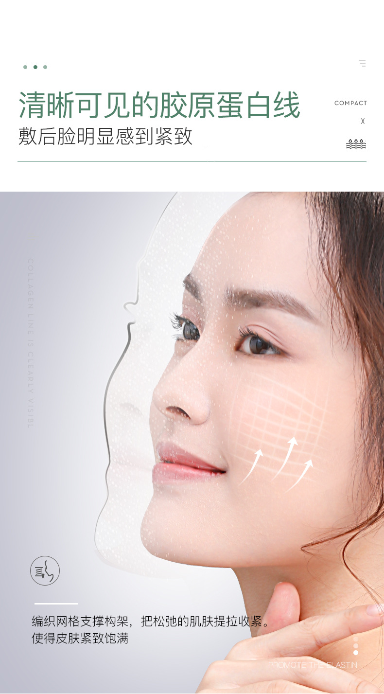 Quanxi Collagen Good Night Frozen Film Wash-Free Hydrating Moisturizing Shrink Pores Sleep Mask Wholesale Processing OEM Quanxi Collagen Good Night Frozen Film Wash-Free Hydrating Moisturizing Shrink Pores Sleep Mask Wholesale Processing OEM