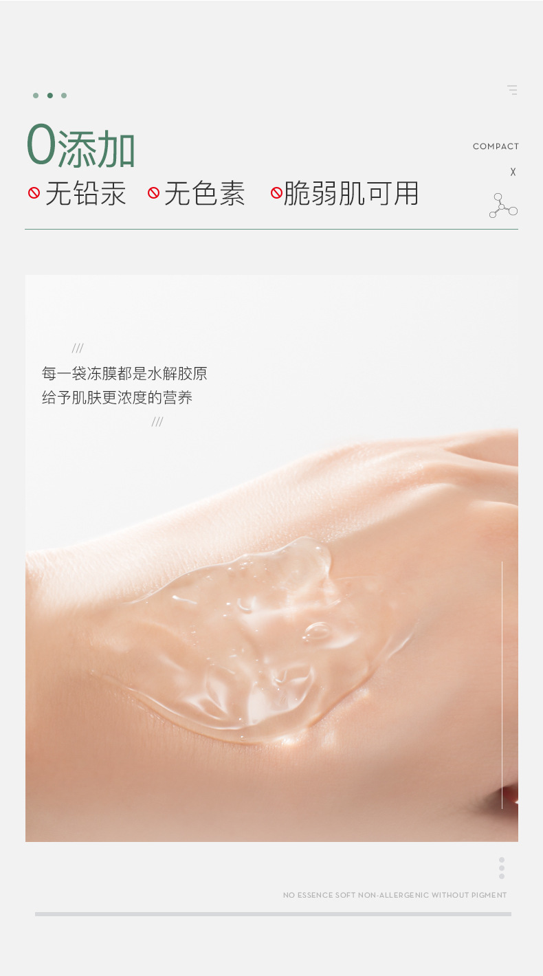 Quanxi Collagen Good Night Frozen Film Wash-Free Hydrating Moisturizing Shrink Pores Sleep Mask Wholesale Processing OEM Quanxi Collagen Good Night Frozen Film Wash-Free Hydrating Moisturizing Shrink Pores Sleep Mask Wholesale Processing OEM