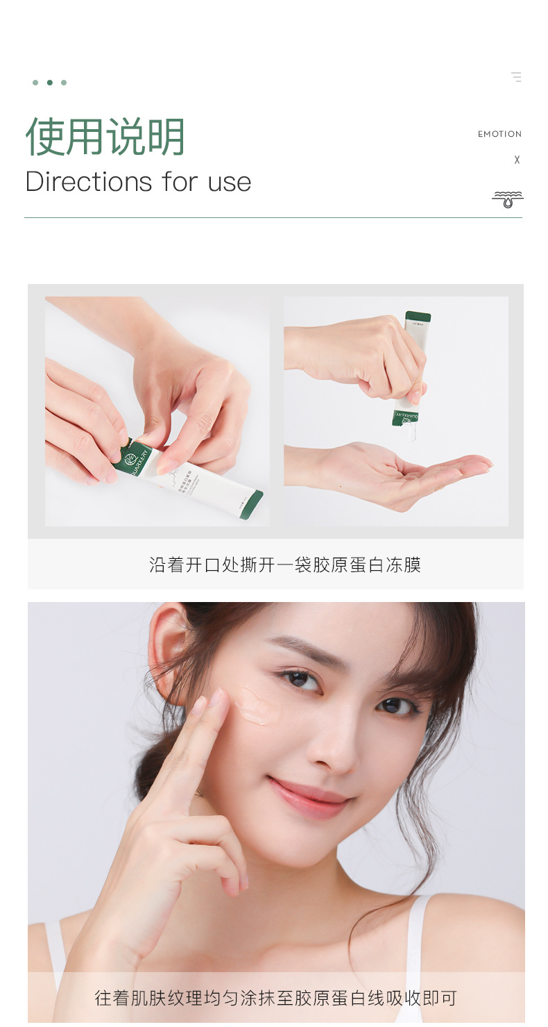 Quanxi Collagen Good Night Frozen Film Wash-Free Hydrating Moisturizing Shrink Pores Sleep Mask Wholesale Processing OEM Quanxi Collagen Good Night Frozen Film Wash-Free Hydrating Moisturizing Shrink Pores Sleep Mask Wholesale Processing OEM