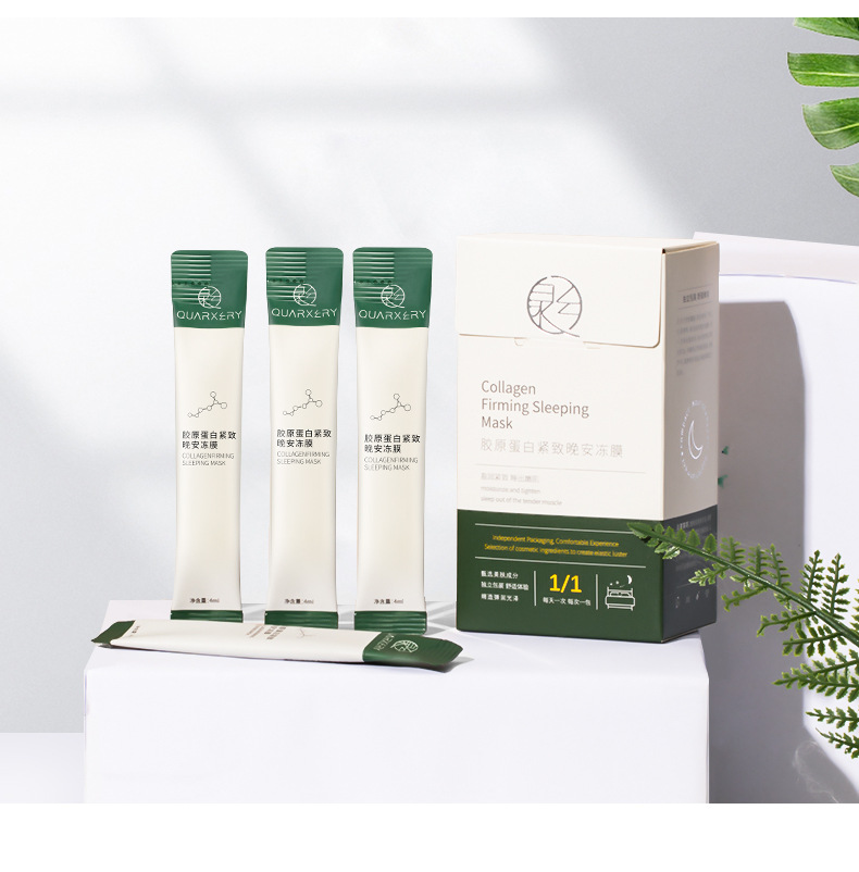 Quanxi Collagen Good Night Frozen Film Wash-Free Hydrating Moisturizing Shrink Pores Sleep Mask Wholesale Processing OEM Quanxi Collagen Good Night Frozen Film Wash-Free Hydrating Moisturizing Shrink Pores Sleep Mask Wholesale Processing OEM