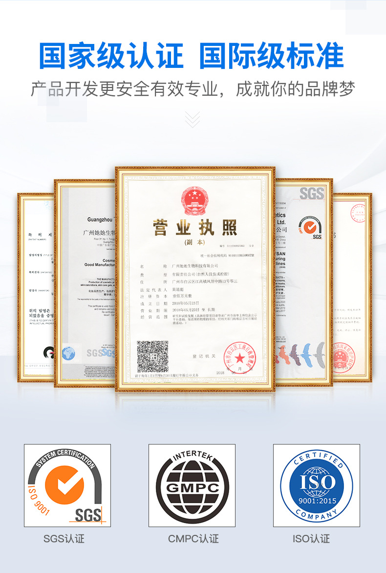 Quanxi Collagen Good Night Frozen Film Wash-Free Hydrating Moisturizing Shrink Pores Sleep Mask Wholesale Processing OEM Quanxi Collagen Good Night Frozen Film Wash-Free Hydrating Moisturizing Shrink Pores Sleep Mask Wholesale Processing OEM