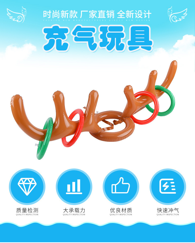 [Hot Sale Christmas Party Throwing Ring Inflatable Antler Deer Head Ring Game Inflatable Christmas Hat