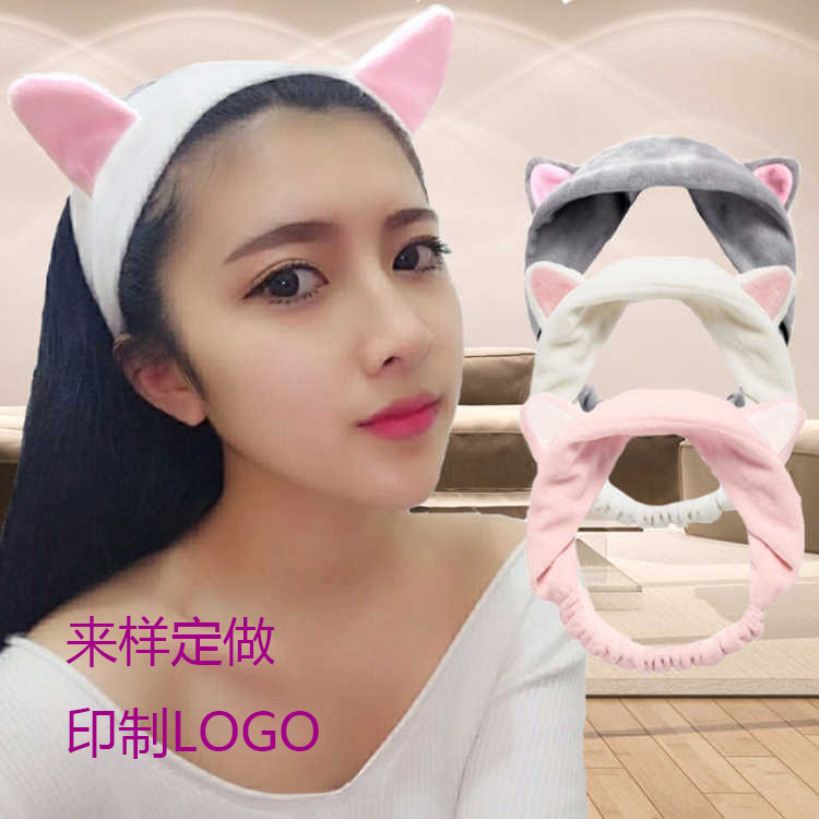 Hair band cat ear band Korean makeup hair accessories lovely bath face mask movement for both men and women