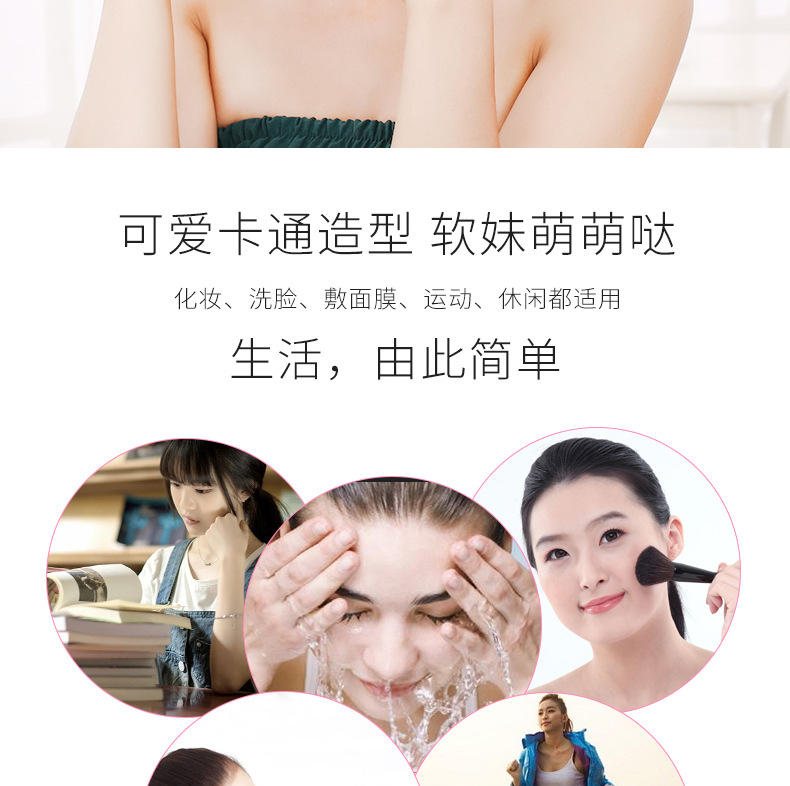 Hair band cat ear band Korean makeup hair accessories lovely bath face mask movement for both men and women Hair band cat ear band Korean makeup hair accessories lovely bath face mask movement for both men and women