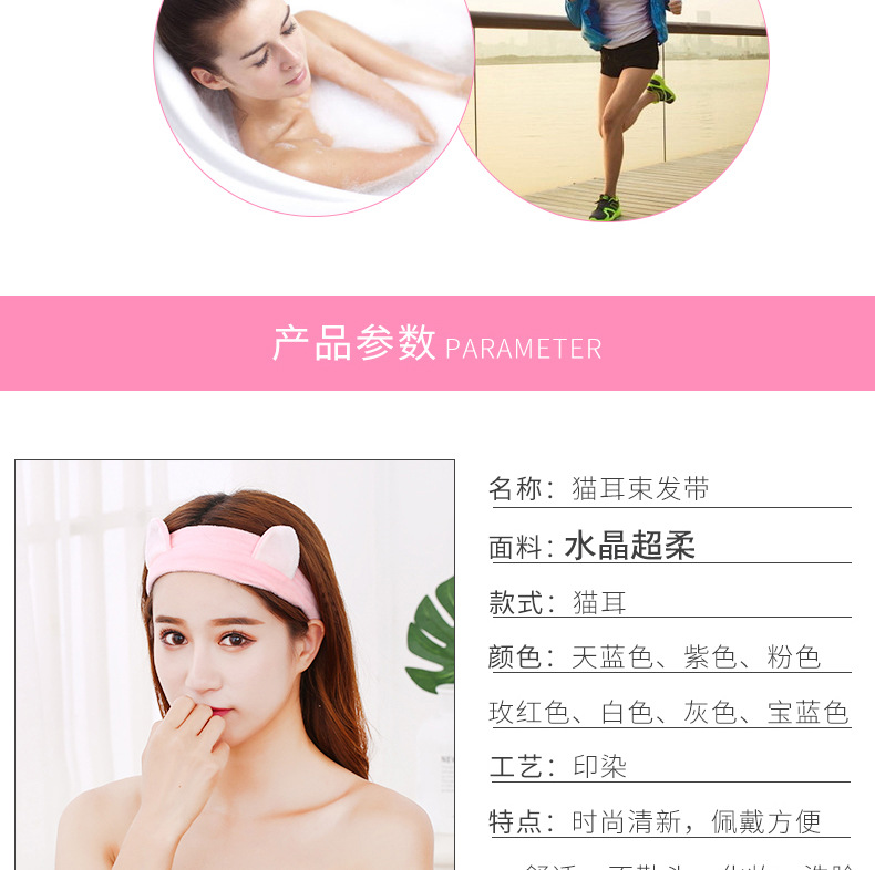 Hair band cat ear band Korean makeup hair accessories lovely bath face mask movement for both men and women Hair band cat ear band Korean makeup hair accessories lovely bath face mask movement for both men and women