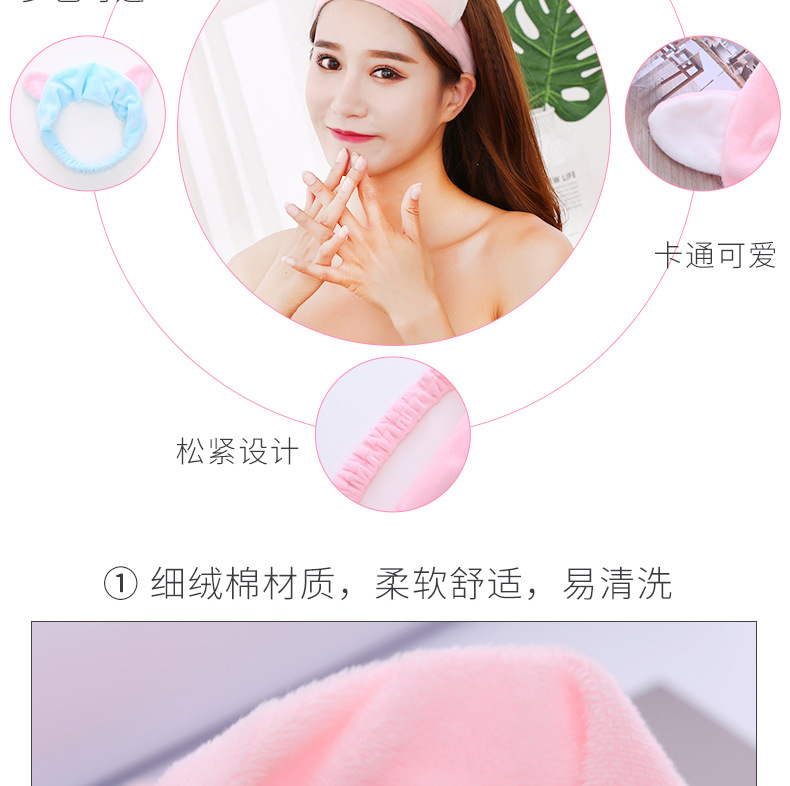 Hair band cat ear band Korean makeup hair accessories lovely bath face mask movement for both men and women Hair band cat ear band Korean makeup hair accessories lovely bath face mask movement for both men and women