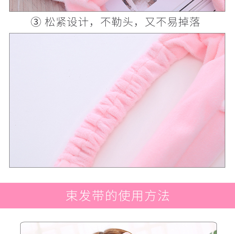 Hair band cat ear band Korean makeup hair accessories lovely bath face mask movement for both men and women Hair band cat ear band Korean makeup hair accessories lovely bath face mask movement for both men and women