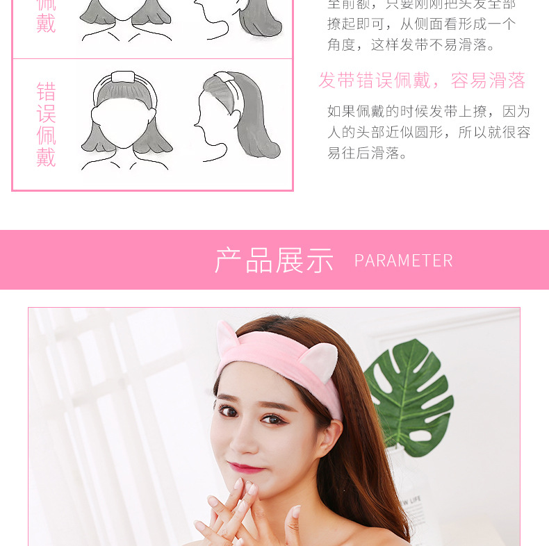 Hair band cat ear band Korean makeup hair accessories lovely bath face mask movement for both men and women Hair band cat ear band Korean makeup hair accessories lovely bath face mask movement for both men and women